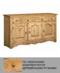 Комод ENFILADE 180 (EN180) [Массив сосны]