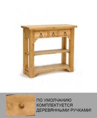 Консоль CONSOLE 1050 [Массив сосны / Металл. ручки-груши]