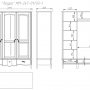 Шкаф для одежды "Лаура" ММ-267-01/03-1