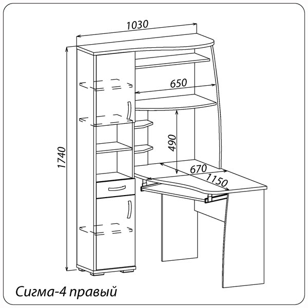 Угловой компьютерный стол со шкафом чертеж