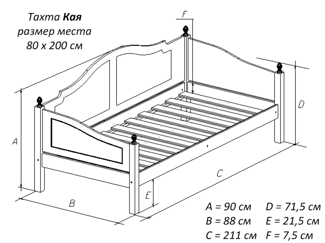 Тахта кровать размеры